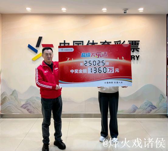 52岁工程师中彩票4796万:15年的等待终圆梦 52岁工程师中彩票4796万:15年的等待终圆梦