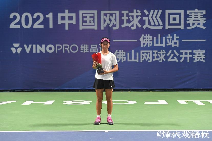 2024中国网球巡回赛CTA500佛山站圆满落幕 2024中国网球巡回赛CTA500佛山站圆满落幕