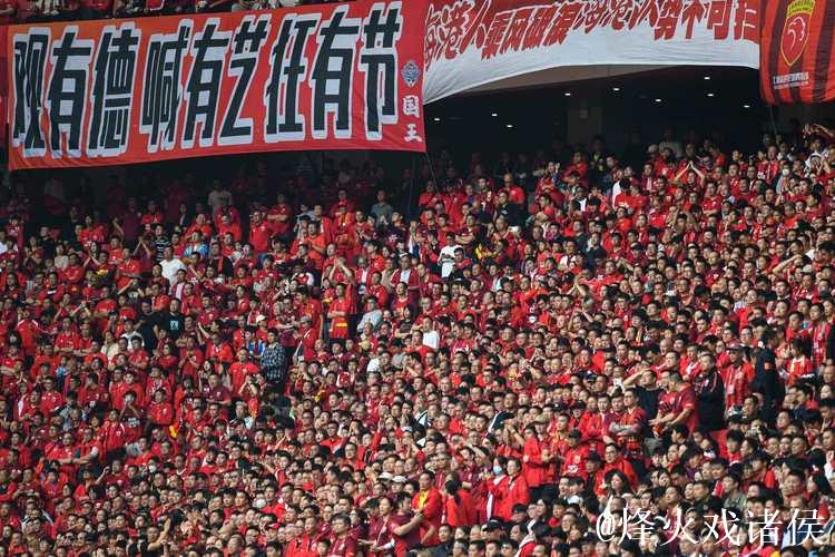 卫冕冠军上海海港在新老交替中 看到了追赶的希望