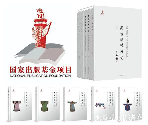 国家出版基金项目《中国传拓艺术》正式出版