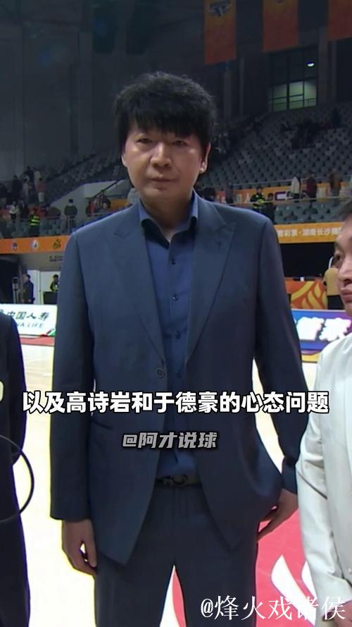 邱彪谈执教山东：对我篮球事业追求的高度认可